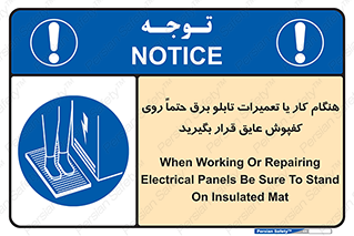 power , voltage , برق , الکتریسیته , قدرت , فشار قوی , ضد ولتاژ , 
