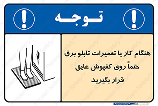 power , voltage , برق , الکتریسیته , قدرت , فشار قوی , ضد ولتاژ , 