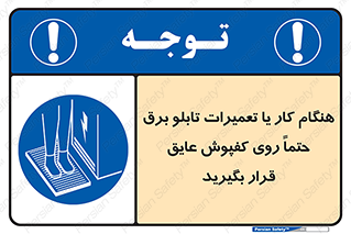 power , voltage , برق , الکتریسیته , قدرت , فشار قوی , ضد ولتاژ , 