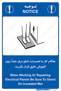 power , voltage , برق , الکتریسیته , قدرت , فشار قوی , ضد ولتاژ , 