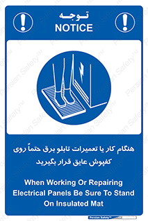 power , voltage , برق , الکتریسیته , قدرت , فشار قوی , ضد ولتاژ , 