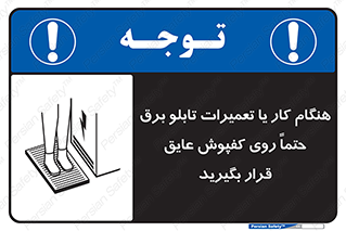 power , voltage , برق , الکتریسیته , قدرت , فشار قوی , ضد ولتاژ , 