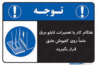 power , voltage , برق , الکتریسیته , قدرت , فشار قوی , ضد ولتاژ , 