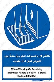 power , voltage , برق , الکتریسیته , قدرت , فشار قوی , ضد ولتاژ , 