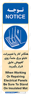 power , voltage , برق , الکتریسیته , قدرت , فشار قوی , ضد ولتاژ , 