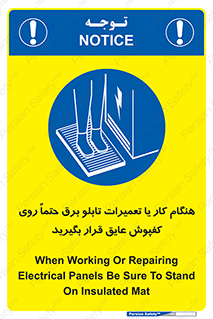power , voltage , برق , الکتریسیته , قدرت , فشار قوی , ضد ولتاژ , 