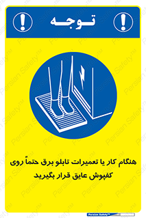 power , voltage , برق , الکتریسیته , قدرت , فشار قوی , ضد ولتاژ , 