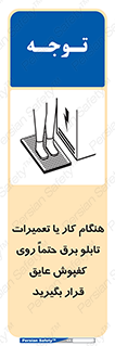 power , voltage , برق , الکتریسیته , قدرت , فشار قوی , ضد ولتاژ , 