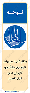 power , voltage , برق , الکتریسیته , قدرت , فشار قوی , ضد ولتاژ , 