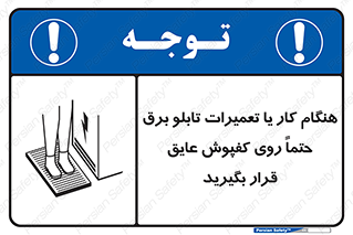 power , voltage , برق , الکتریسیته , قدرت , فشار قوی , ضد ولتاژ , 