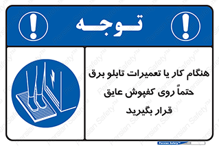 power , voltage , برق , الکتریسیته , قدرت , فشار قوی , ضد ولتاژ , 
