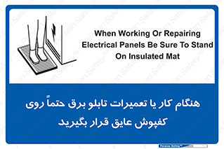 power , voltage , برق , الکتریسیته , قدرت , فشار قوی , ضد ولتاژ , 