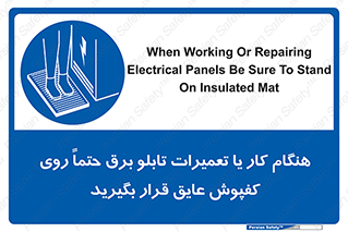 power , voltage , برق , الکتریسیته , قدرت , فشار قوی , ضد ولتاژ , 