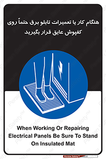 power , voltage , برق , الکتریسیته , قدرت , فشار قوی , ضد ولتاژ , 