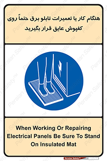 power , voltage , برق , الکتریسیته , قدرت , فشار قوی , ضد ولتاژ , 