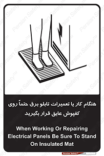 power , voltage , برق , الکتریسیته , قدرت , فشار قوی , ضد ولتاژ , 