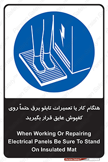 power , voltage , برق , الکتریسیته , قدرت , فشار قوی , ضد ولتاژ , 