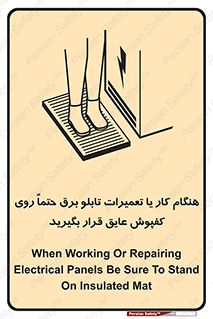 power , voltage , برق , الکتریسیته , قدرت , فشار قوی , ضد ولتاژ , 
