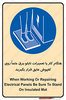 power , voltage , برق , الکتریسیته , قدرت , فشار قوی , ضد ولتاژ , 