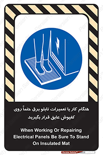 power , voltage , برق , الکتریسیته , قدرت , فشار قوی , ضد ولتاژ , 