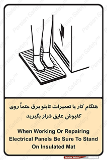 power , voltage , برق , الکتریسیته , قدرت , فشار قوی , ضد ولتاژ , 