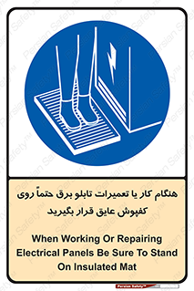 power , voltage , برق , الکتریسیته , قدرت , فشار قوی , ضد ولتاژ , 