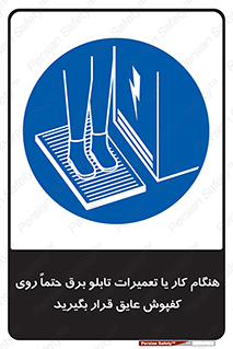 power , voltage , برق , الکتریسیته , قدرت , فشار قوی , ضد ولتاژ , 