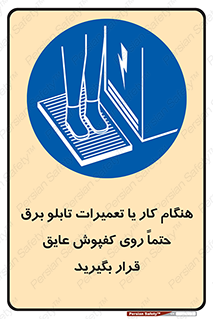 power , voltage , برق , الکتریسیته , قدرت , فشار قوی , ضد ولتاژ , 