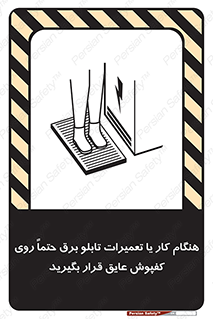 power , voltage , برق , الکتریسیته , قدرت , فشار قوی , ضد ولتاژ , 
