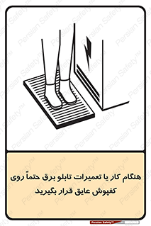 power , voltage , برق , الکتریسیته , قدرت , فشار قوی , ضد ولتاژ , 