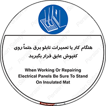 power , voltage , برق , الکتریسیته , قدرت , فشار قوی , ضد ولتاژ , 