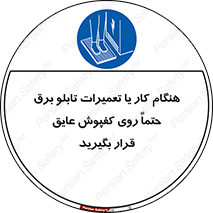 power , voltage , برق , الکتریسیته , قدرت , فشار قوی , ضد ولتاژ , 