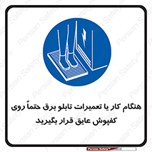 power , voltage , برق , الکتریسیته , قدرت , فشار قوی , ضد ولتاژ , 