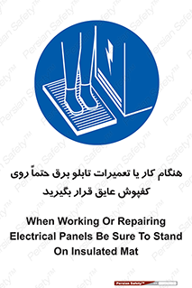 power , voltage , برق , الکتریسیته , قدرت , فشار قوی , ضد ولتاژ , 