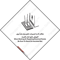 power , voltage , برق , الکتریسیته , قدرت , فشار قوی , ضد ولتاژ , 