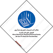 power , voltage , برق , الکتریسیته , قدرت , فشار قوی , ضد ولتاژ , 