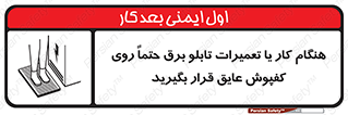 power , voltage , برق , الکتریسیته , قدرت , فشار قوی , ضد ولتاژ , 