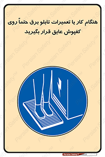 power , voltage , برق , الکتریسیته , قدرت , فشار قوی , ضد ولتاژ , 