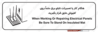 power , voltage , برق , الکتریسیته , قدرت , فشار قوی , ضد ولتاژ , 