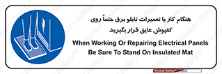 power , voltage , برق , الکتریسیته , قدرت , فشار قوی , ضد ولتاژ , 