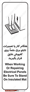 power , voltage , برق , الکتریسیته , قدرت , فشار قوی , ضد ولتاژ , 