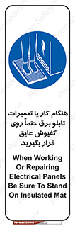 power , voltage , برق , الکتریسیته , قدرت , فشار قوی , ضد ولتاژ , 