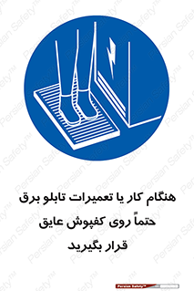 power , voltage , برق , الکتریسیته , قدرت , فشار قوی , ضد ولتاژ , 