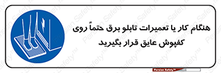 power , voltage , برق , الکتریسیته , قدرت , فشار قوی , ضد ولتاژ , 