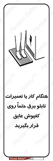 power , voltage , برق , الکتریسیته , قدرت , فشار قوی , ضد ولتاژ , 