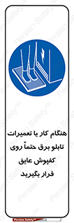 power , voltage , برق , الکتریسیته , قدرت , فشار قوی , ضد ولتاژ , 