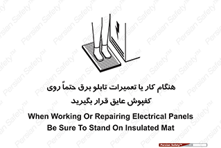 power , voltage , برق , الکتریسیته , قدرت , فشار قوی , ضد ولتاژ , 