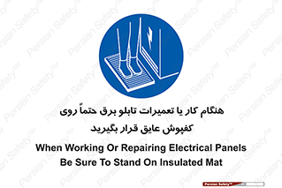 power , voltage , برق , الکتریسیته , قدرت , فشار قوی , ضد ولتاژ , 