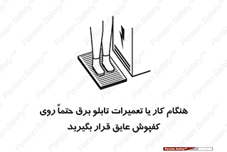 power , voltage , برق , الکتریسیته , قدرت , فشار قوی , ضد ولتاژ , 