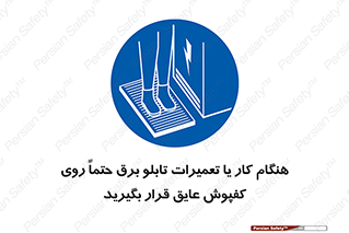 power , voltage , برق , الکتریسیته , قدرت , فشار قوی , ضد ولتاژ , 
